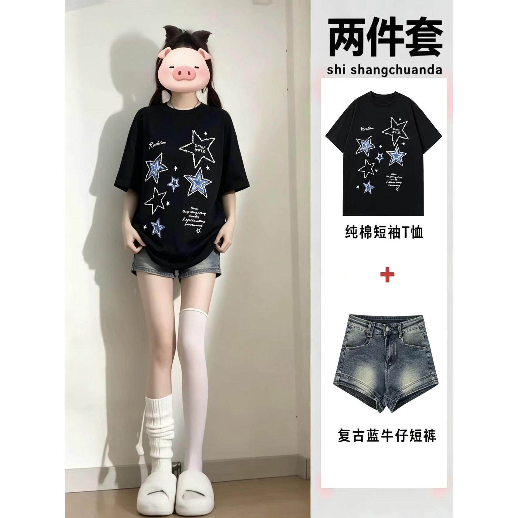 初中生时尚穿搭一整套少女夏装刺绣短袖高中学生牛仔短裤两件套潮