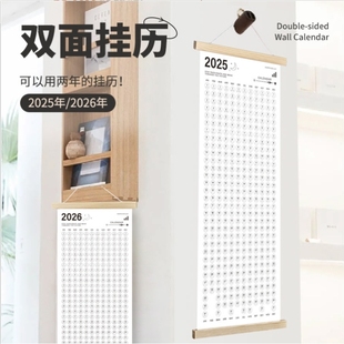 日历2025年新款全年单张挂式情侣吵架表自律打卡记事表挂历挂墙
