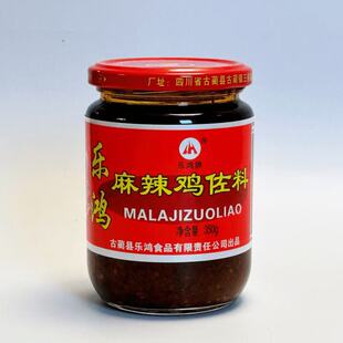 麻辣鸡佐料220g/350g古蔺特产川菜凉拌菜红油辣椒小面调料蘸水菜