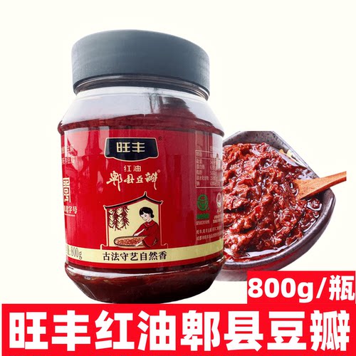 旺丰郫县红油豆瓣酱800g