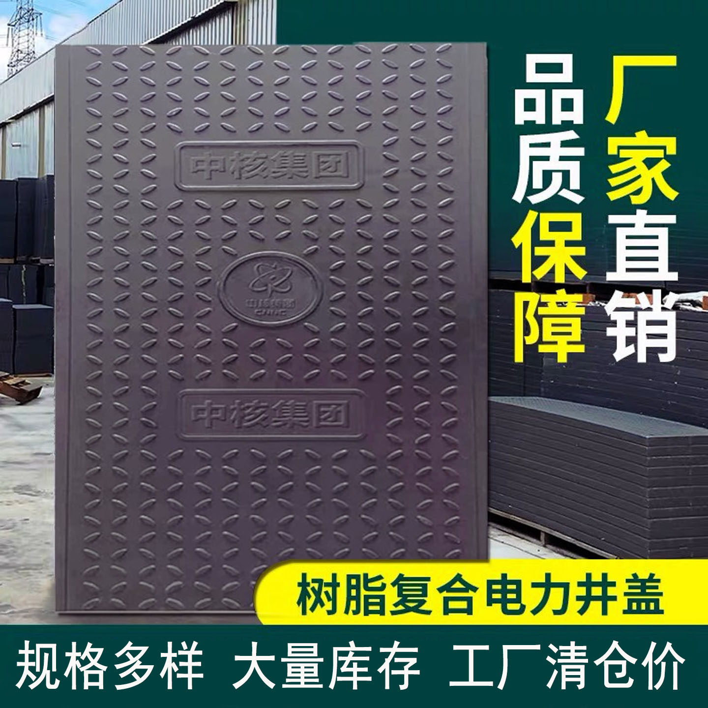 电缆沟盖板复合树脂变电站配电房弱电井盖长方形电力地沟盖玻璃钢