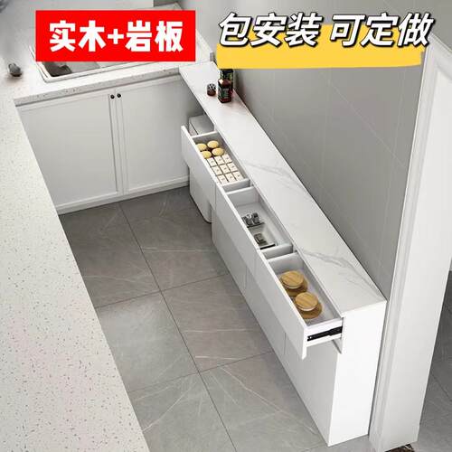 厨房窄边餐边柜薄储物柜实木岩板