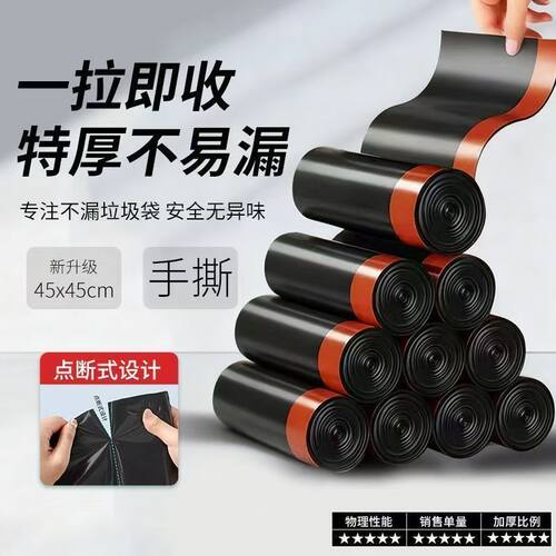手提式垃圾袋抽绳垃圾袋厨房用防蚊防漏水垃圾袋青柠檬香家用加厚