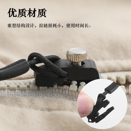 拉链头修复神器通用可拆卸替换头金属拉锁头箱包外套衣服鞋靴背包