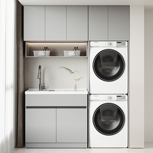 新款卫生间落地式洗手盆柜组合陶瓷一体洗漱台阳台蜂窝铝洗衣机柜