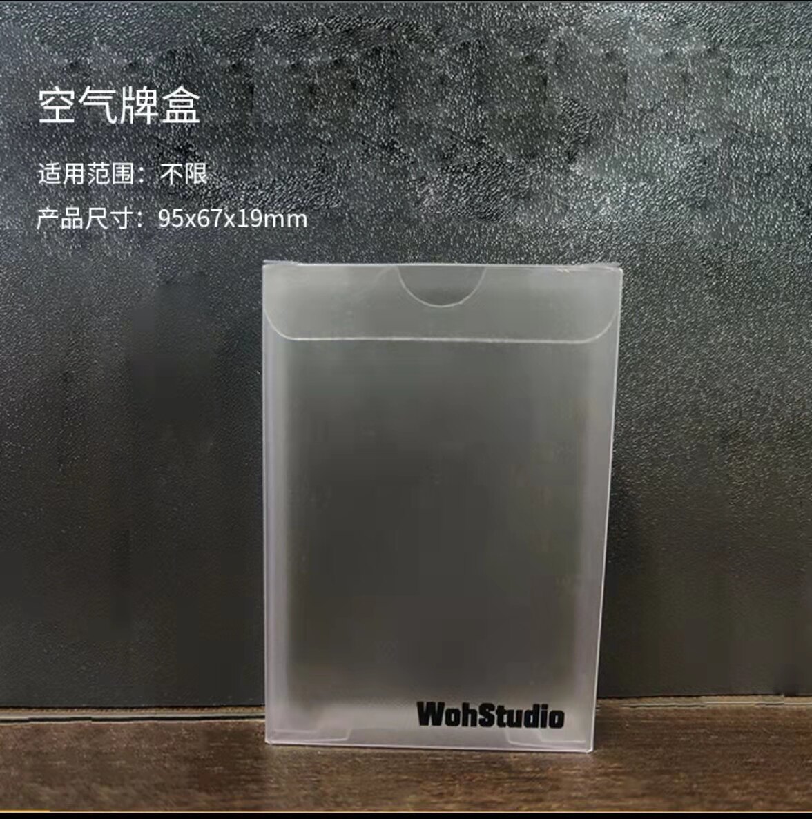 空气牌盒扑克周边礼盒配件花切图片