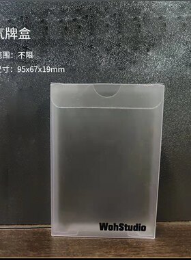 空气牌盒扑克周边礼盒配件花切