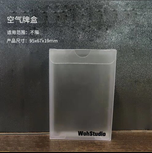 魔术花切空气牌盒 收藏扑克牌盒 周边 扑克配件 纸牌保存盒亚克力 - 封面
