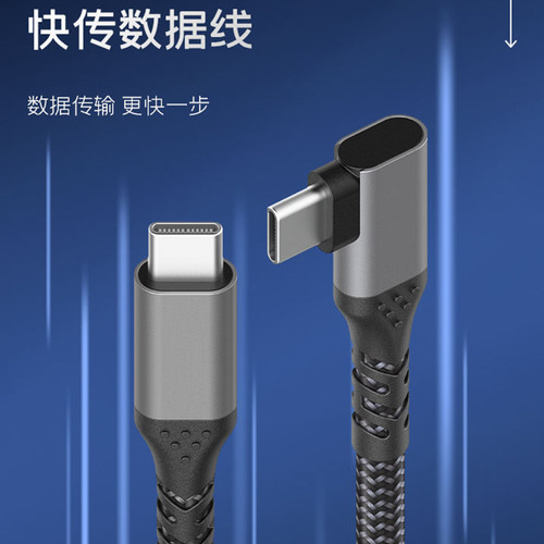 QOUFOX蔻狐男女5A超级快充数据线
