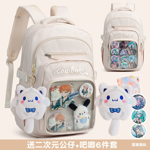 校园护脊书包二次元潮流痛包