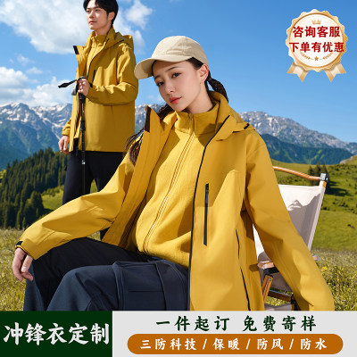 大牌平替高端压胶三合一冲锋衣