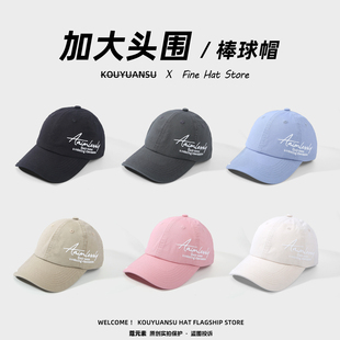2026年春夏新款宽檐棒球帽男女韩版字母刺绣纯棉鸭舌帽防晒显脸小