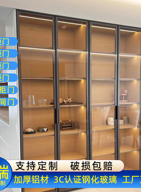 铝合金极简钢化玻璃柜门定制灰色衣柜酒柜定做木门铁艺门格子书架