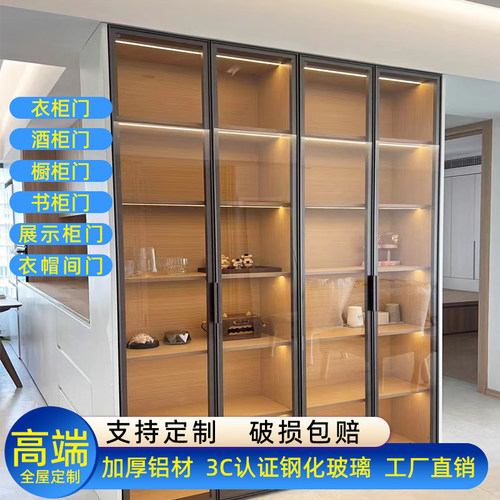 柜门可定制木门铁艺门亚克力长虹