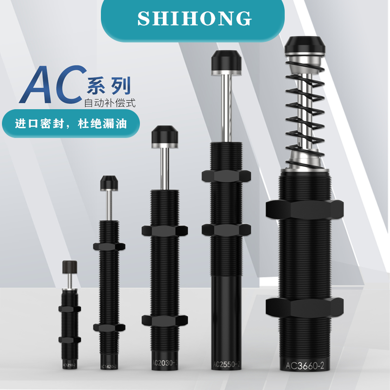 亚德客型气动液压油压缓冲器阻尼减震器机械手AC080610071412AD14