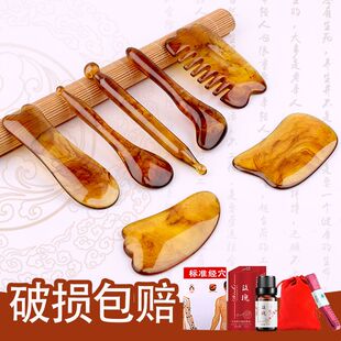 刮痧按摩板非牛角全身拔筋棒脸部拨筋棒美容棒面部通用女拨经棒