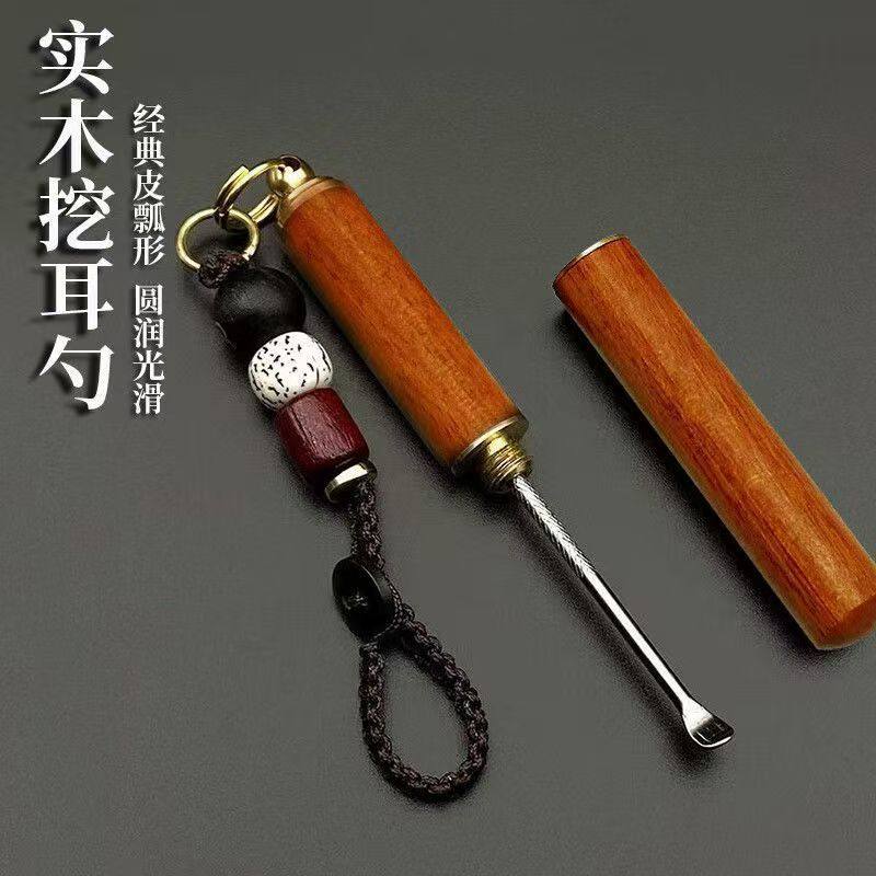 采耳工具挖耳勺掏耳朵木筒收纳款