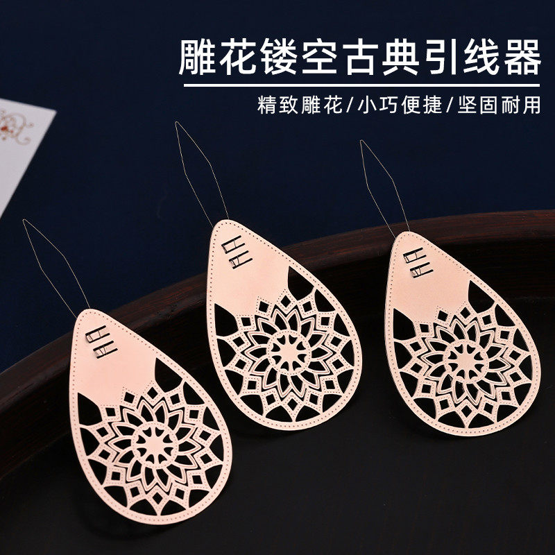 快速穿针神器老人手工缝纫引线器