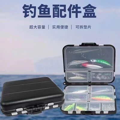 路亚盒钓鱼小配件便携收纳盒饵盒