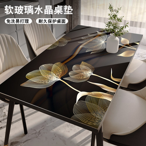 pvc软玻璃防水防油茶几垫桌布