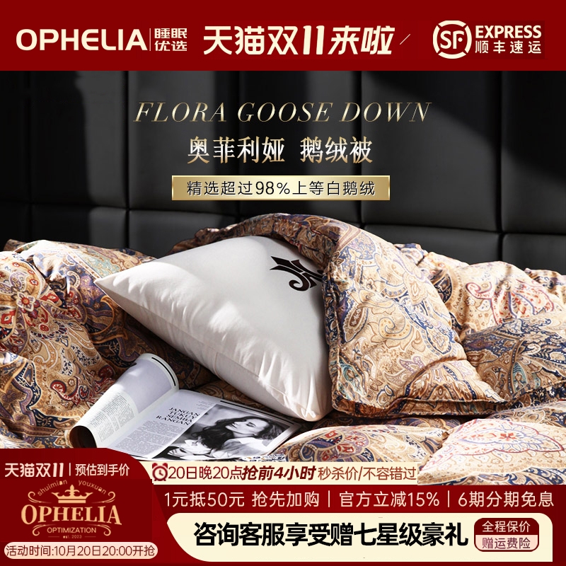 英国进口6A羽绒被98白鹅绒被冬被加厚保暖春秋被子被芯静音地暖被