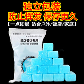 酒精块固体蜡耐烧燃料火锅干锅固态酒精干锅烤鱼户外烧烤家用点火