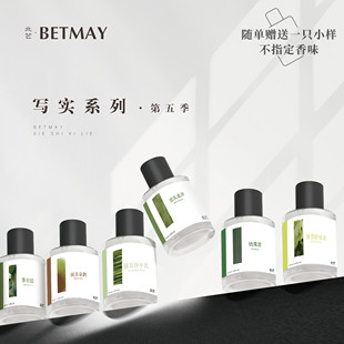 北芒写实第五季香樟园抹茶拿铁绿豆沙牛乳蜜瓜龙井香茅柠檬茶