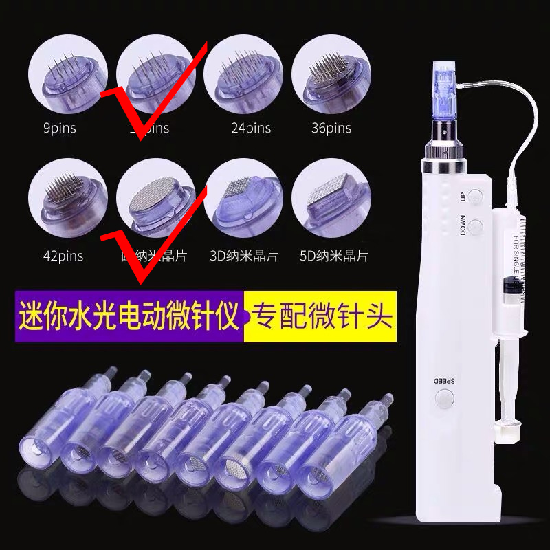 迷你手持水光仪针管针头纳米微晶螺口电动微针手持无针水光