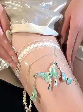 超仙lolita蕾丝流苏绿色蝴蝶腿链小众森系身体链Y2K甜酷腿链小众