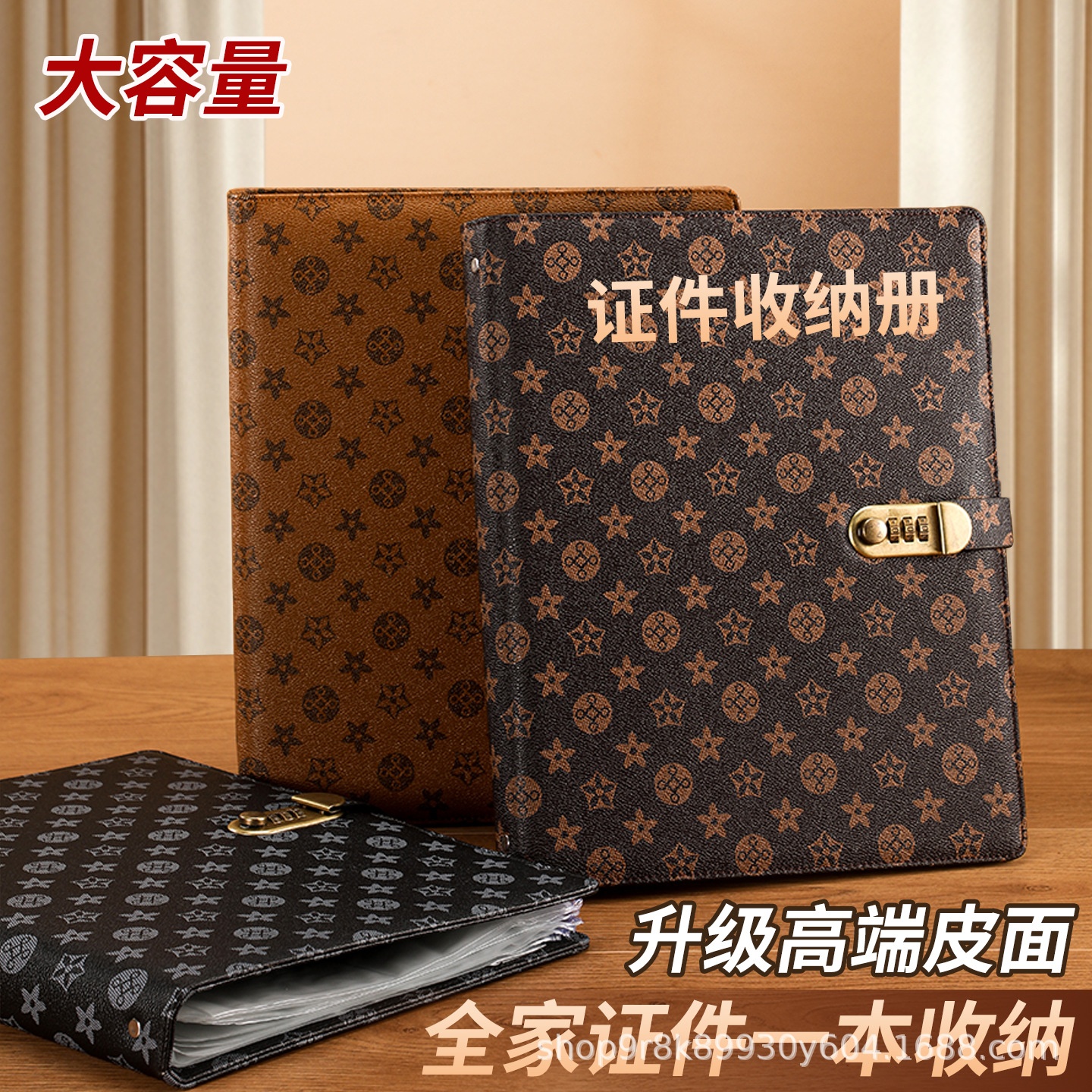 A4证件收纳活页疫苗本宝宝资料册出生证明卡包文件户口本驾驶证