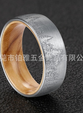 热销8mm钨钢戒指抗敏感橄榄木内圈镭射森林男士结婚礼物