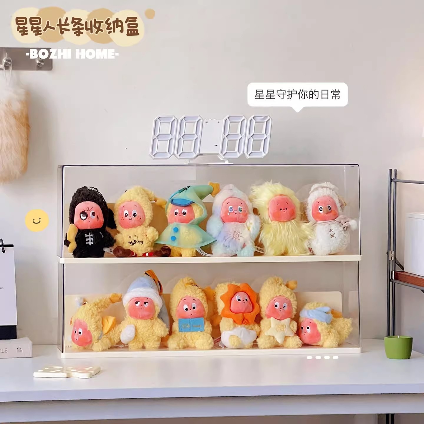 星星人展示盒毛绒公仔娃娃挂件防尘罩透明手办摆件盲盒收纳展示架