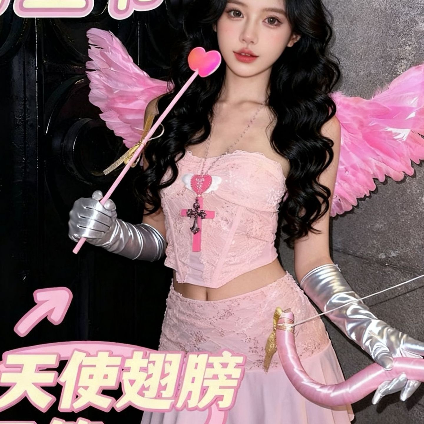 爱神丘比特万圣节粉色小天使羽毛翅膀套装cos服装扮拍照道具头饰