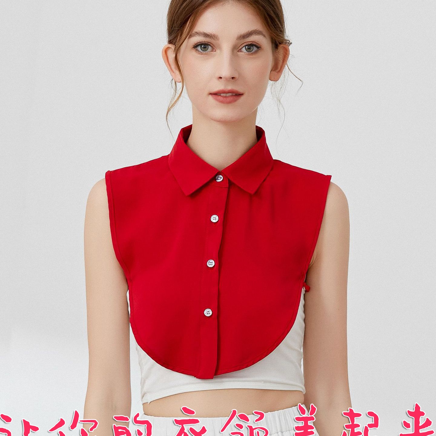 荷叶边尖领方领假领子女士秋冬衬衫立领职业领型毛衣领韩国