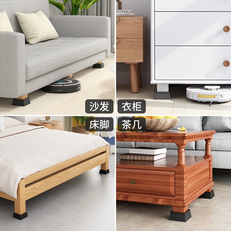 床脚垫桌腿加高家具脚垫高地板保护垫硅胶防滑防潮耐磨静音神,收纳整理,洗衣机置物架,淘宝优惠券,粉丝福利购,淘宝优惠卷