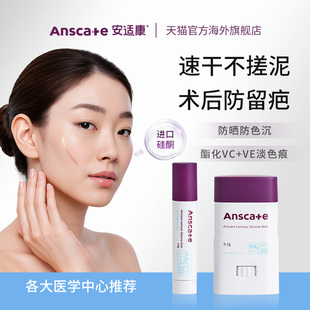 祛疤膏增生除疤膏痘印剖腹产双眼皮点痣术后疤痕去疤膏官方旗舰店