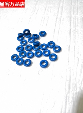 MPP铁镍钼磁环  原装进口钼坡莫磁粉芯磁环  8X3.5X2.5  (蓝色）