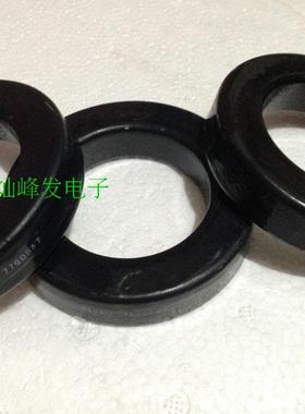 星客77908-A7进口Magnetic 美磁铁硅铝磁环 体积77.8X49.2X15.90