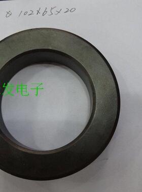 102X65X20铁氧体飞磁灰色磁环 外径102*内65*高20mm 正品材料蓝色