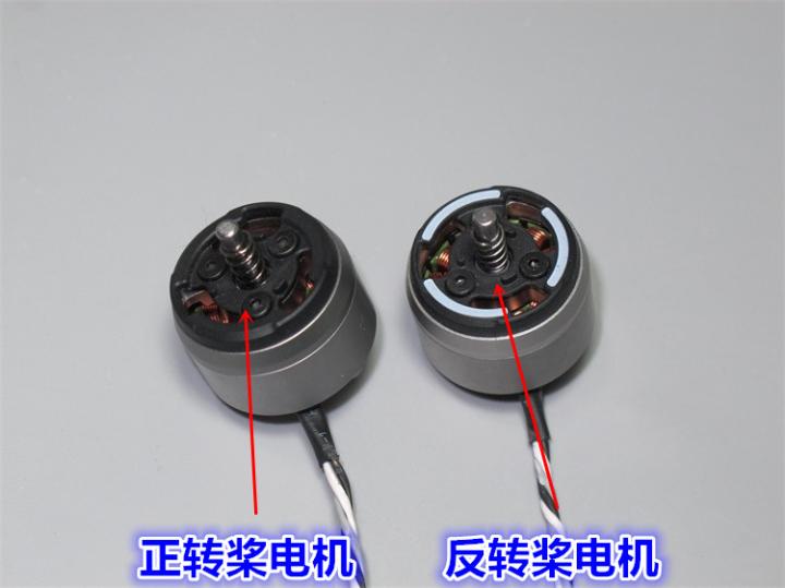 拆机大疆御动力航模无刷马达 DJI2008-1400KV 四轴无人机电机