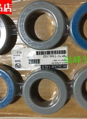 T300-34D进口磁环 Micrometals美国进口微金属铁粉芯体积78X48X25