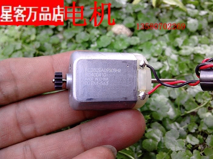正品有现货微型直流发电机万宝至FC280SA 高精度碳精电刷12v马达