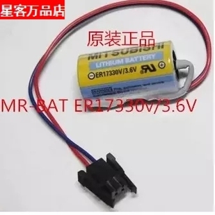 A6BAT 3.6V BAT 33电池 全新原装 ER17 三菱ER17330V