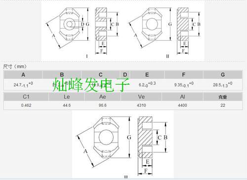 特价星客RM10铁氧体磁芯 骨架 铁夹  PC40材料耐用