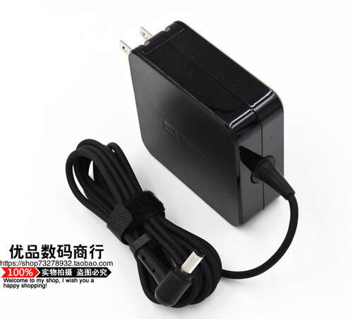 华硕K455L K555L W519L笔记本电脑电源适配器充电器19V3.42A 65W