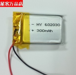 3.7V聚合物锂电池 062030 602030 300MAH MP3 MP4 MP5 录音笔电池
