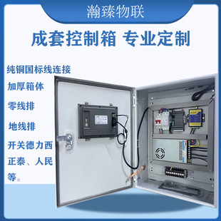 定制强电布线控 新品 非标定制配电箱基业箱空箱工程家用电气柜加厚