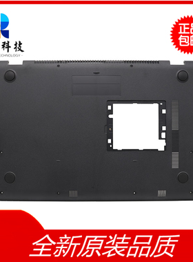 华硕 Asus F8000U X542LQ F580U A580 V587U D壳 底壳 外壳