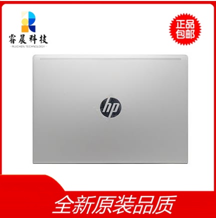全新原装450G7外壳HP/惠普