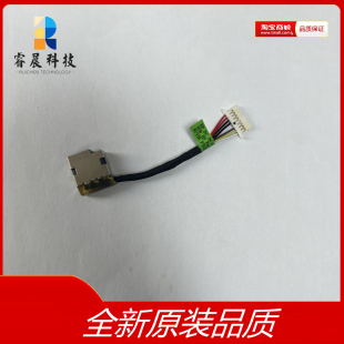 I130 TPN 14S 电源接口插头 惠普 I135